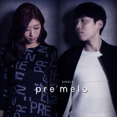 You & I by Pre'Melo - album cover