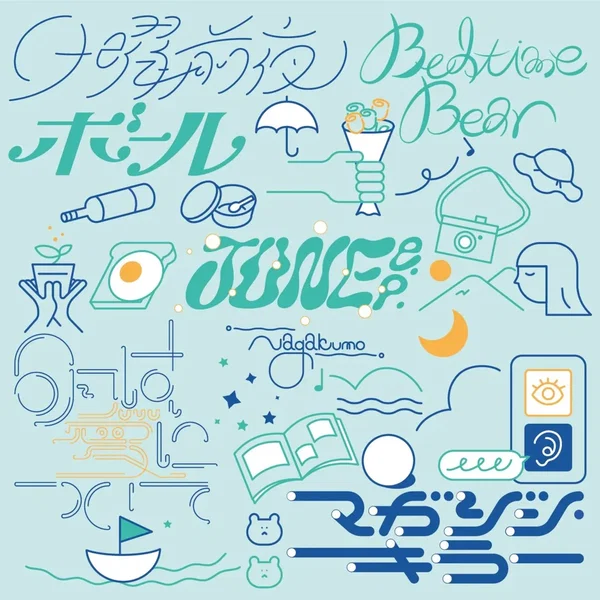 JUNE e.p.