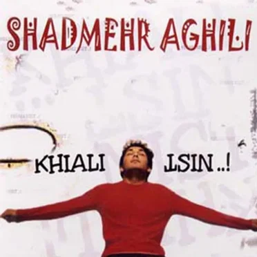 Khiali Nist by Shadmehr Aghili - album cover
