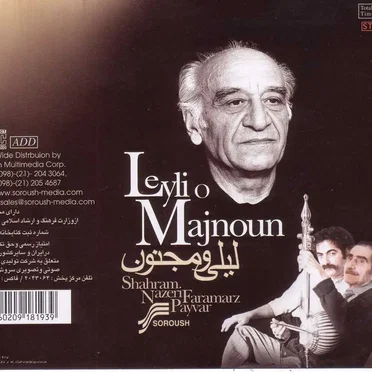 Leyli Va Majnoon
