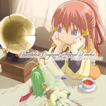 Chantelise Original Sound Tracks