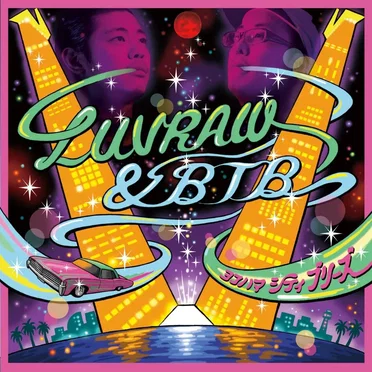 ヨコハマ・シティ・ブリーズ by LUVRAW&BTB - album cover