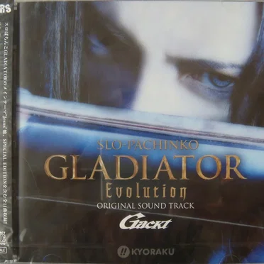 SLO-PACHINKO GLADIATOR EVOLUTION ORIGINAL SOUND TRACK