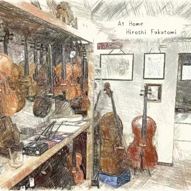 At Home by 福冨博 - album cover