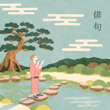 Haïku by Léo Kobuta - album cover