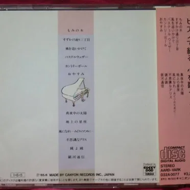 眠れない夜のために