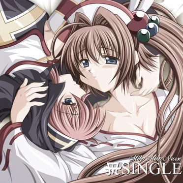 Miko Miko Nurse SINGLE. by 柏木るざりん - album cover