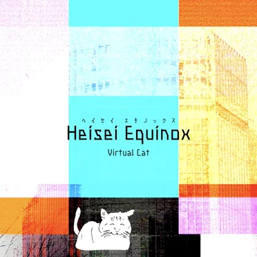 Heisei Equinox