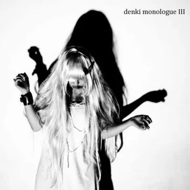 denki monologue III by Various Artists - album cover