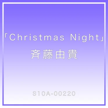 Christmas Night