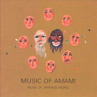 Music of Amami by Various Artists - album cover