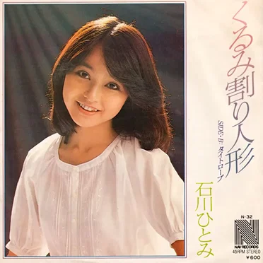 くるみ割り人形