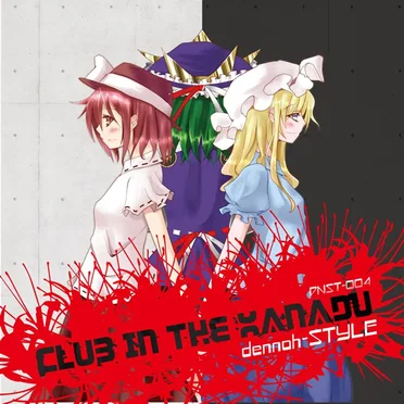 Club in the XANADU