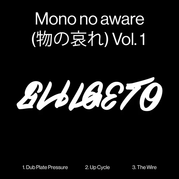 Mono no aware (物の哀れ) Vol. 1
