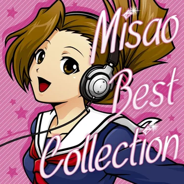 押忍!番長 〜操 BEST COLLECTION〜 by Daito Music - album cover