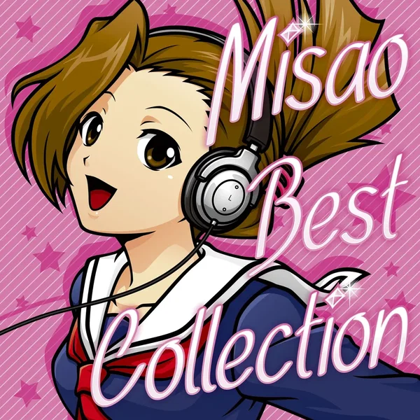押忍!番長 〜操 BEST COLLECTION〜