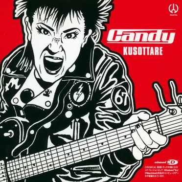 KUSOTTARE by Candy - album cover