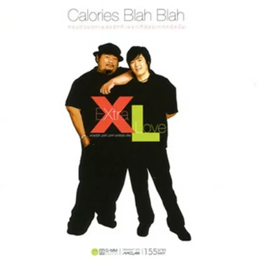 Calories (Extra LOVE XL)
