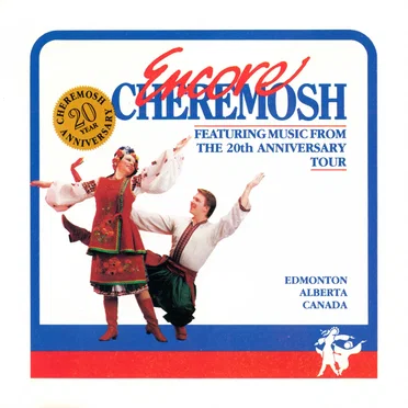 Encore Cheremosh by Cheremosh - album cover