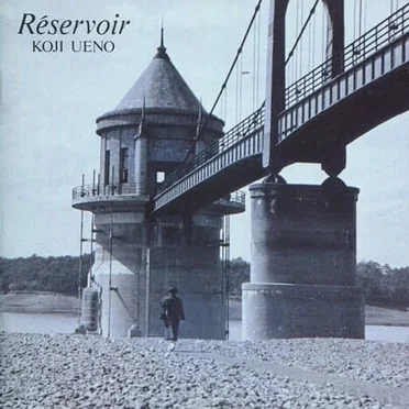 Réservoir