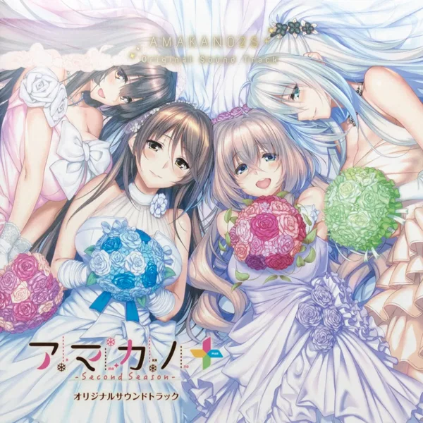AMAKANO2S+ Original Sound Track
