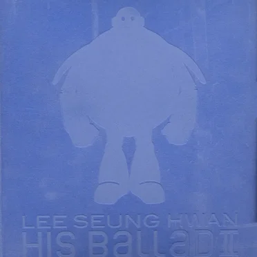 His Ballad II