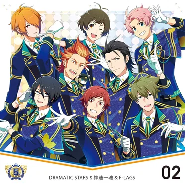 THE IDOLM@STER SideM 5th ANNIVERSARY DISC 02 DRAMATIC STARS & 神速一魂 & F-LAGS