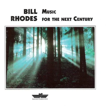 Music for the Next Century