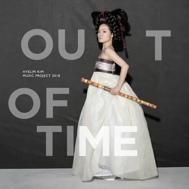 Out of Time