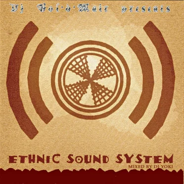 Ethnic Sound System by Various Artists - album cover