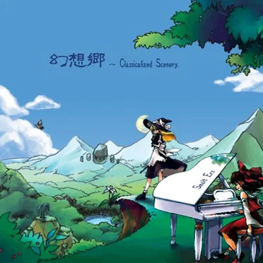 幻想郷 ～ Classicalized Scenery. by Smalt Erz - album cover