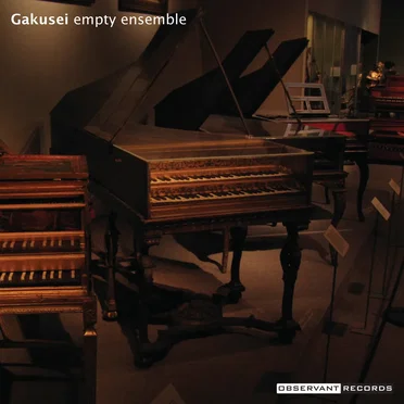 Gakusei