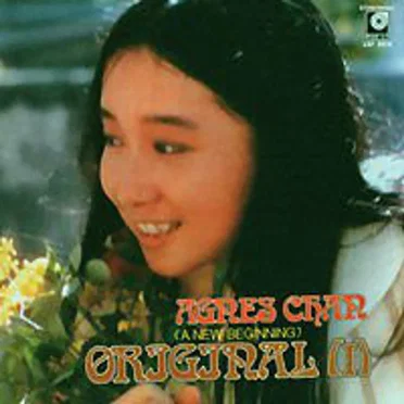 ORIGINAL (1) (A New Beginning)