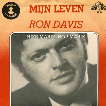 Mijn leven / Hier Marie, hop Marie