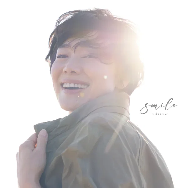 smile