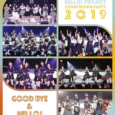 Hello! Project COUNTDOWN PARTY 2019 ~GOOD BYE & HELLO!~
