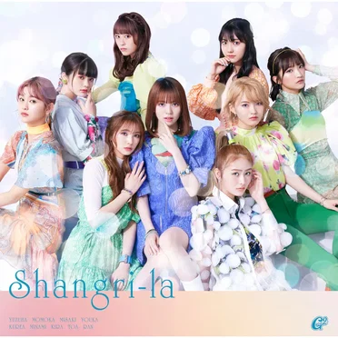 Shangri‐la
