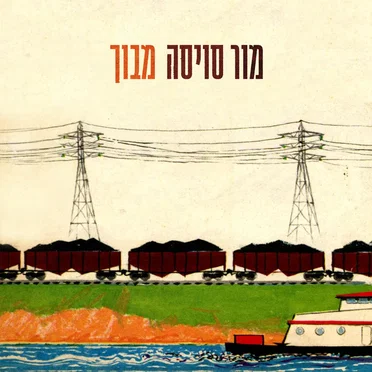 מבוך