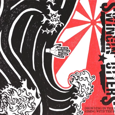 Drowning in the Sea, Rising With the Sun