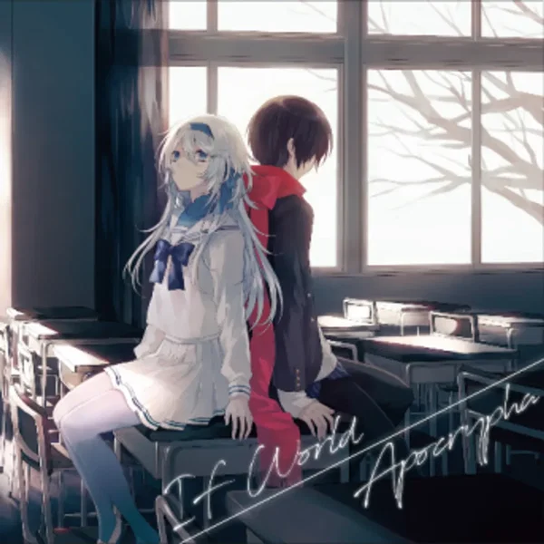 IF World / Apocrypha