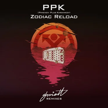 Zodiac Reload (Soviett remixes)