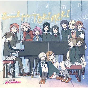 TVアニメ『ラブライブ!虹ヶ咲学園スクールアイドル同好会』2期 オリジナルサウンドトラック「Bound for TOKIMEKI」