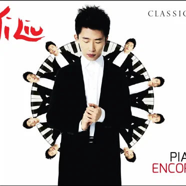 Piano Encores by Ji Liu - album cover