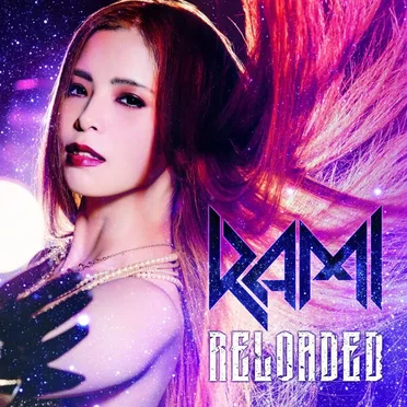 Reloaded by Rami - album cover
