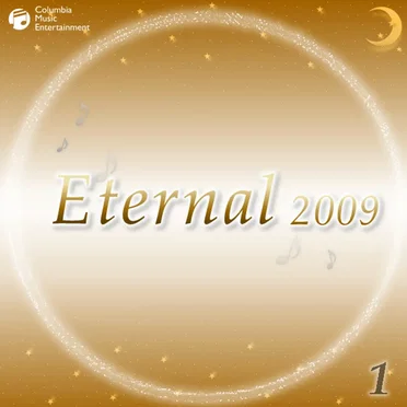 Eternal 2009 1 (オルゴールミュージック)