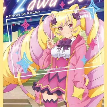 SHOW BY ROCK!! ましゅまいれっしゅ!! スペシャルキャラクターソングCD 2 by Various Artists - album cover