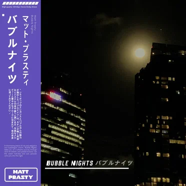 Bubble Nights