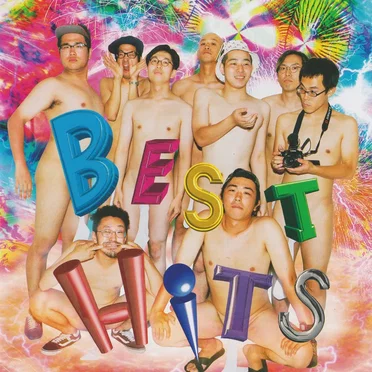 どついたるねん BEST HITS by どついたるねん - album cover