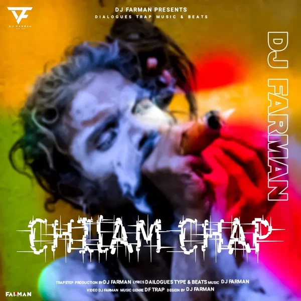 Chilam Chhap Jitega