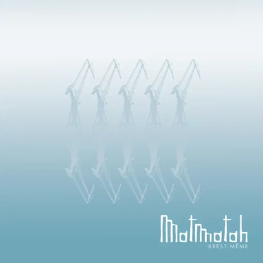Brest‐même